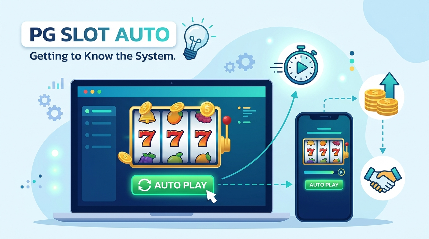 ทำความรู้จัก PG SLOT AUTO คืออะไร?