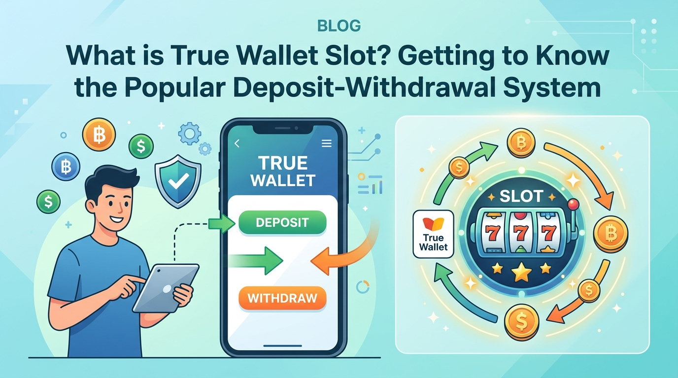 วิธีการฝาก-ถอนเงินสล็อตผ่าน True Wallet อย่างละเอียด (ขั้นตอนต่อขั้นตอน)