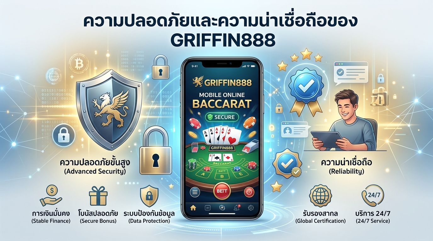 GRIFFIN888 บาคาร่าออนไลน์มือถือ